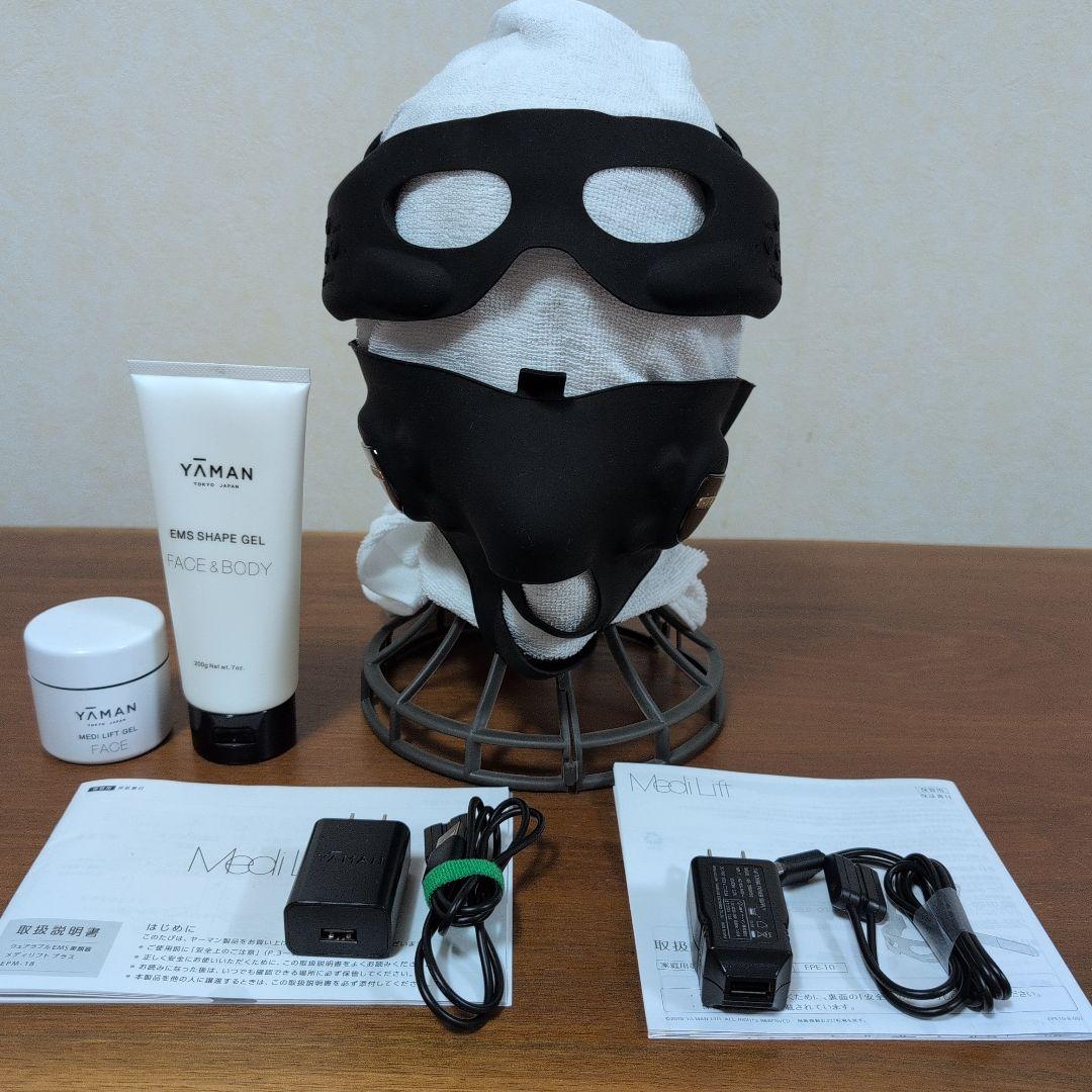 【ヤーマン】メディリフトプラスEPM-18　＆　メディリフトアイEPE-10