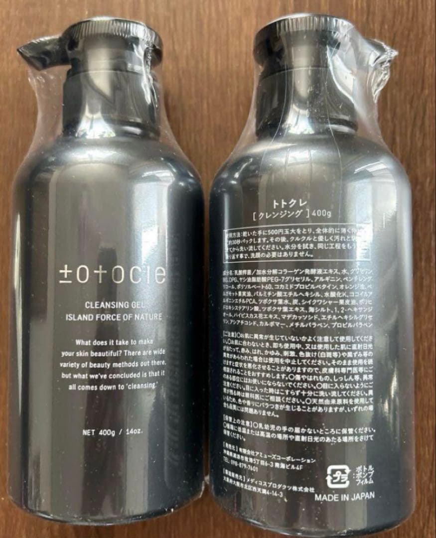 トトクレンジングジェル 400g