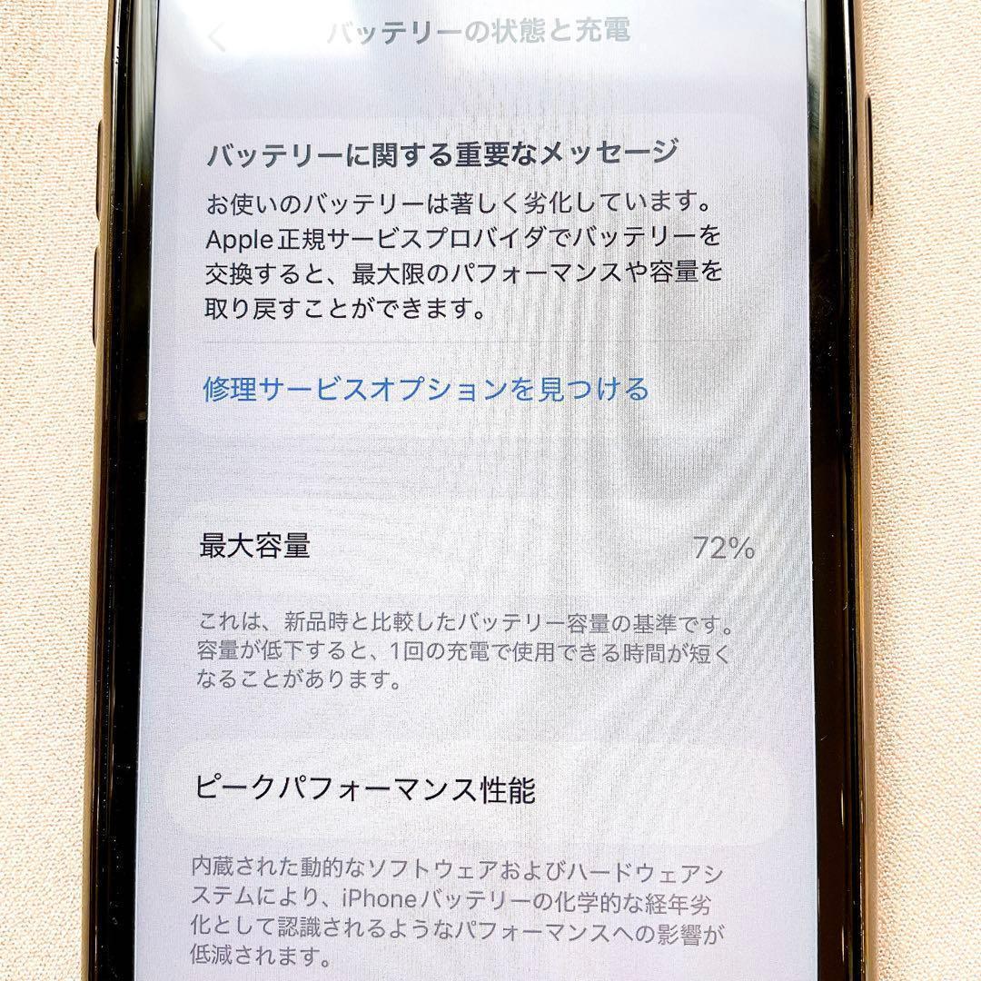 ホワイト iPhone SE 第2世代 64GB アイフォーンApple本体