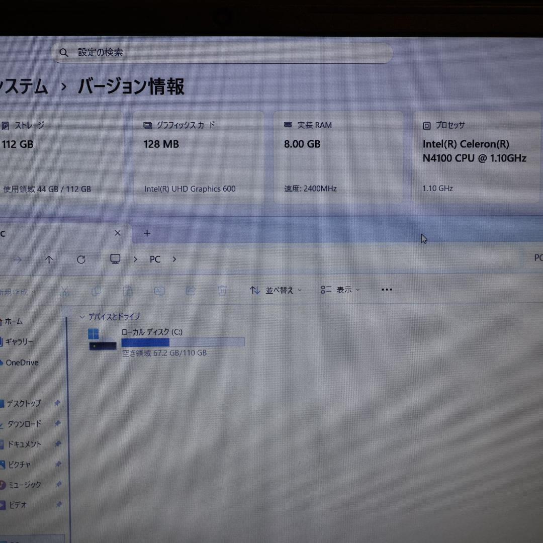お手頃！Win11公式対応CPU/メモリ8/新品SSD/無線/カメラ/TypeC