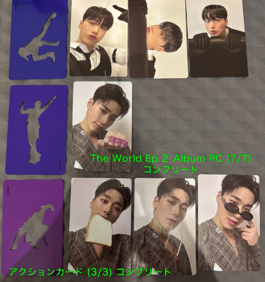 ATEEZ サン 169枚 トレカ まとめ コンプ多数