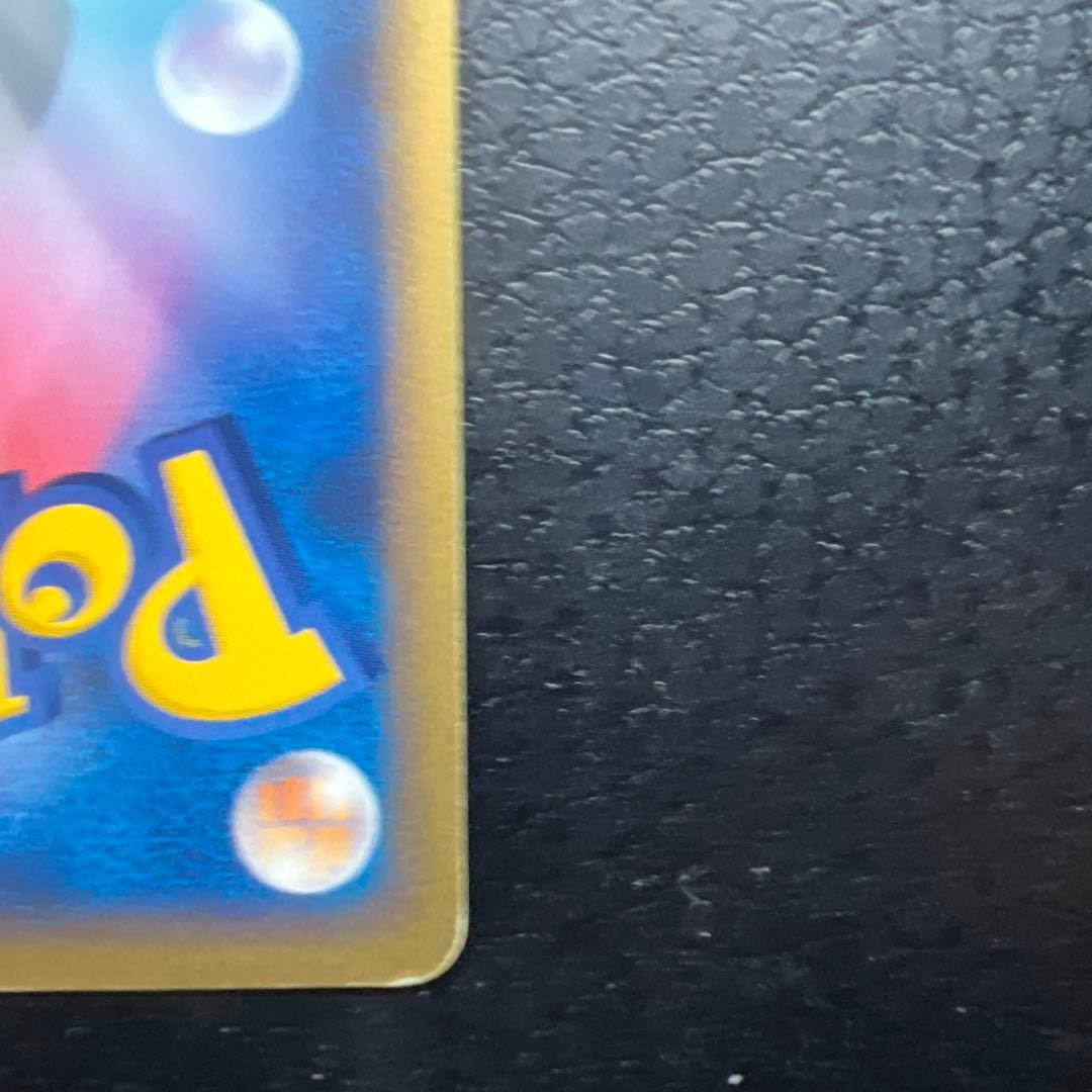 超希少 早いもの勝ち ポケパークのゴンベ HP60