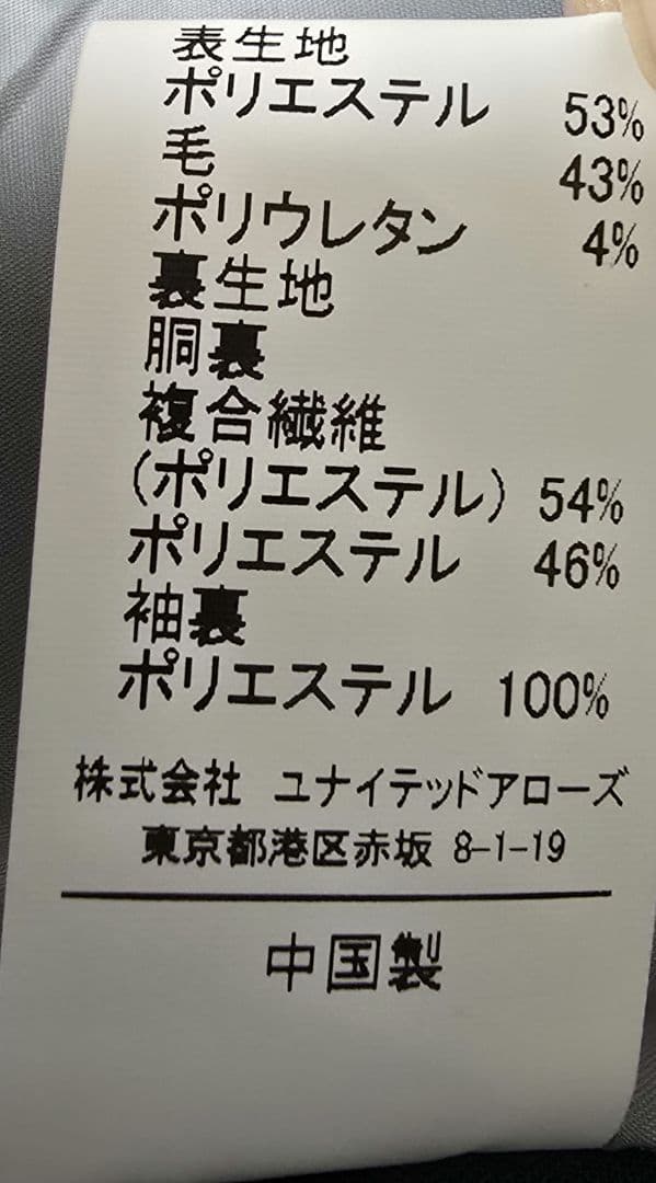 green label relaxingグリーンレーベルカチリラスーツ上下セット