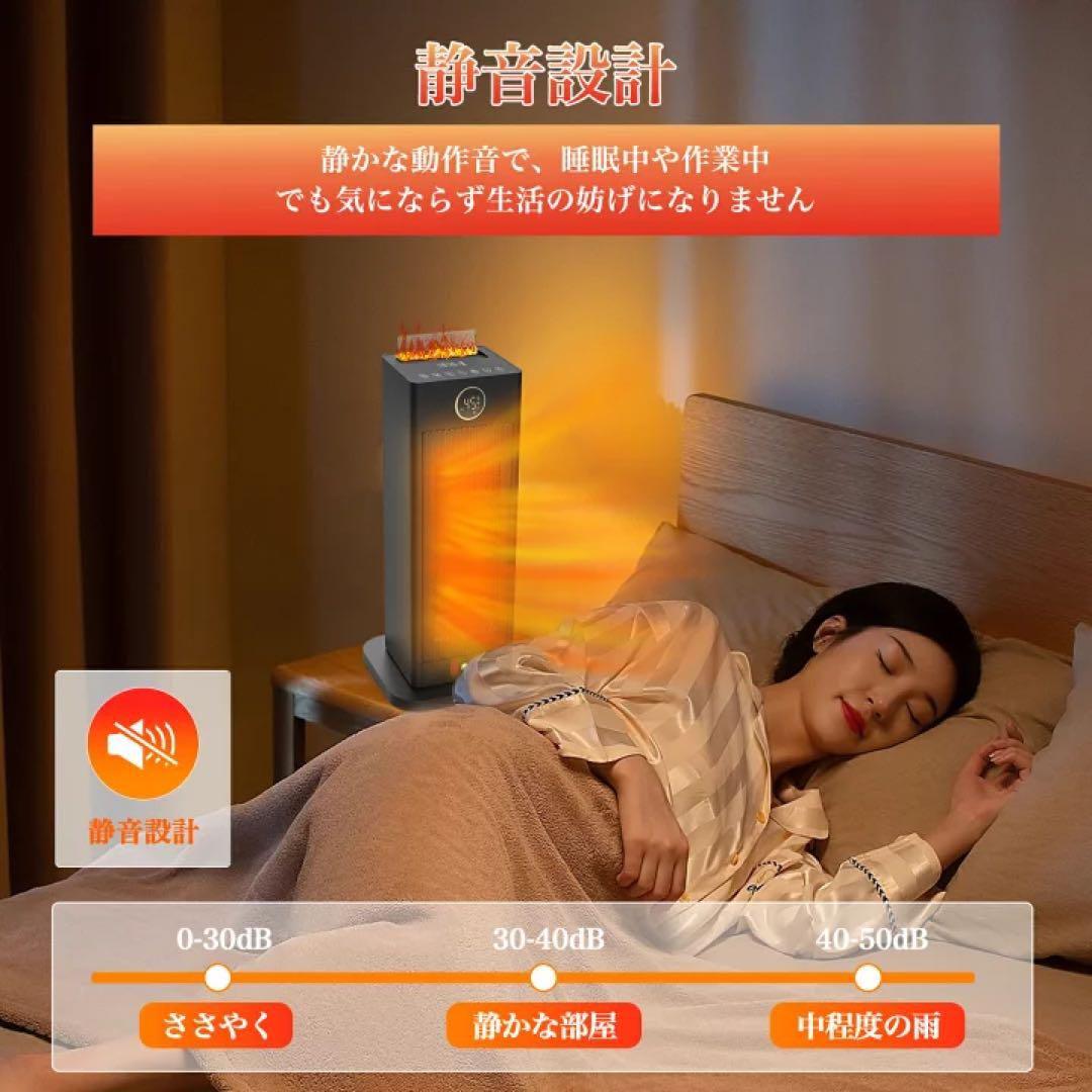 ‼️匿名配送‼️セラミックファンヒーター 超音波加湿 リモコン タイマーオフ