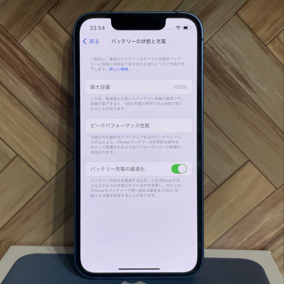iPhone 13 mini ブルー　256GB SIMフリー