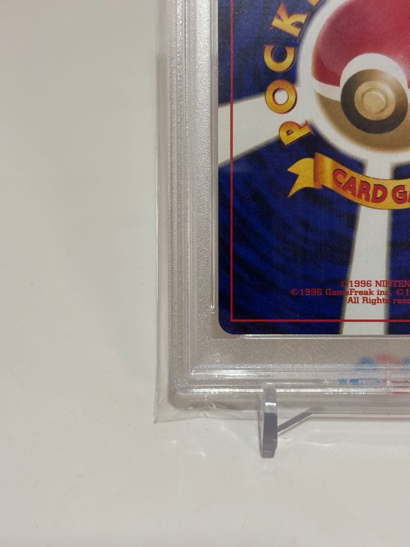 【PSA10】やさしいサンダース ◆ 旧裏 ポケモンカード 闇、そして光へ...