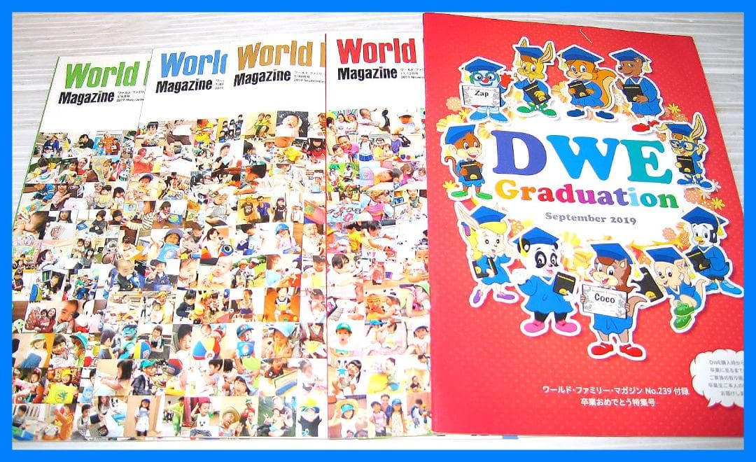 専用出品 2018【未使用に近いセット新子役 最上セット ディズニー英語 dwe