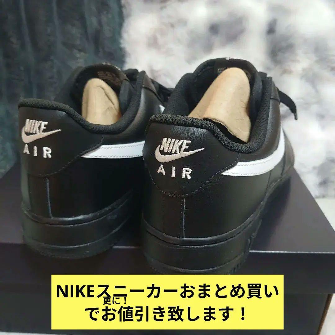 【新品未使用品】Nike Air Force 1 29.5cm タグ無し
