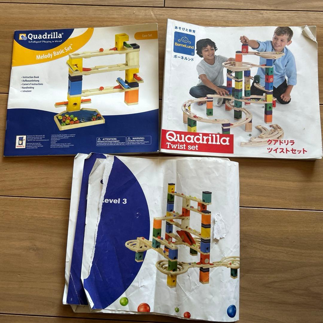 纏めて　ボーネルンド クアドリラ メロディ　ツイスト　レイルセット クリスマス