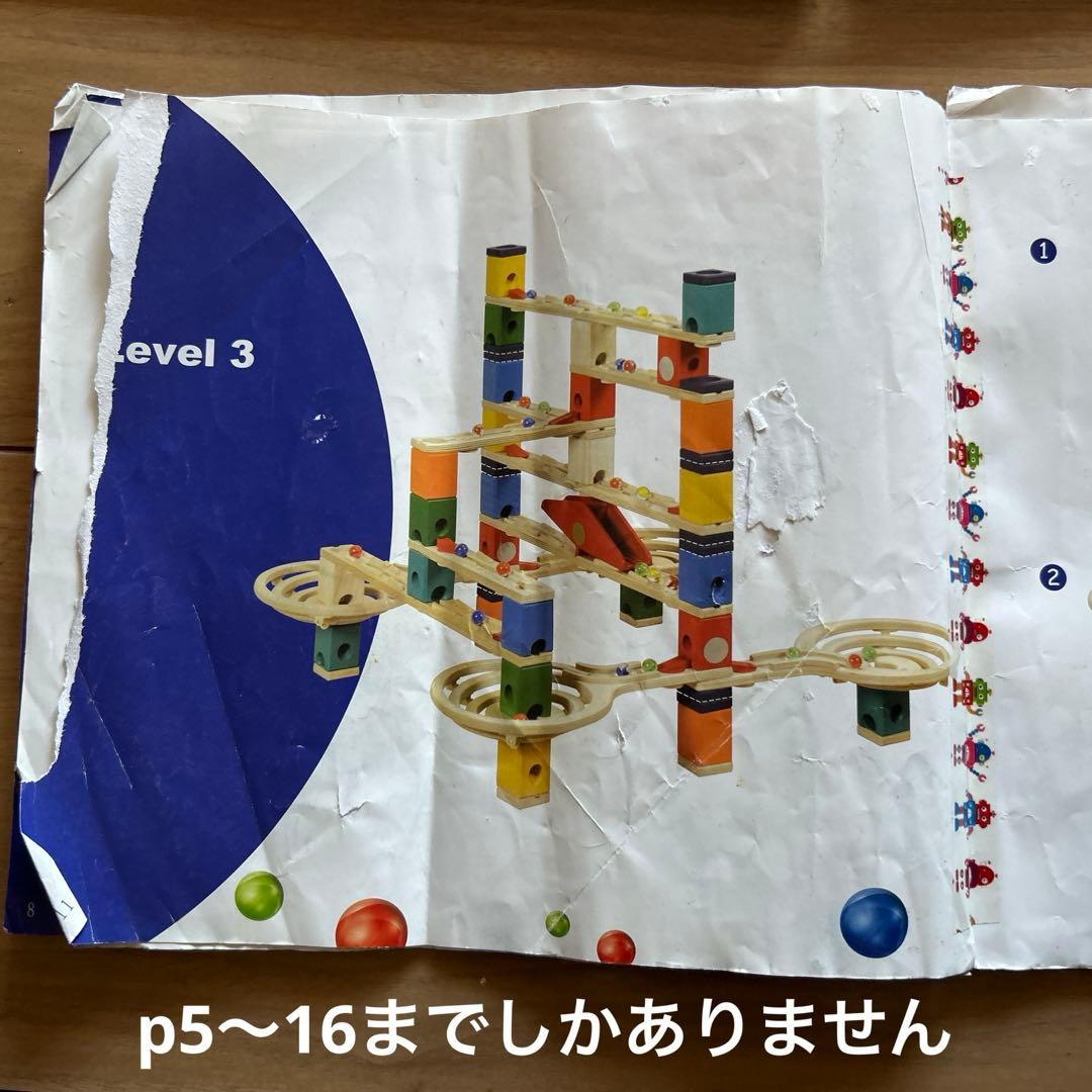 纏めて　ボーネルンド クアドリラ メロディ　ツイスト　レイルセット クリスマス