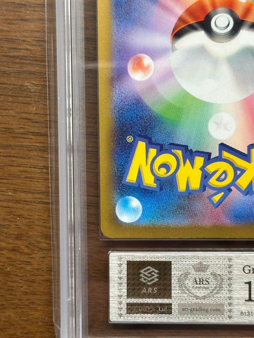 ポケモンカードゲーム クレイバースト ナンジャモ SR ARS10