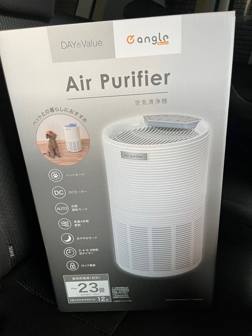 【新品未使用】ニトリ ペット 空気清浄 NR-6089WH