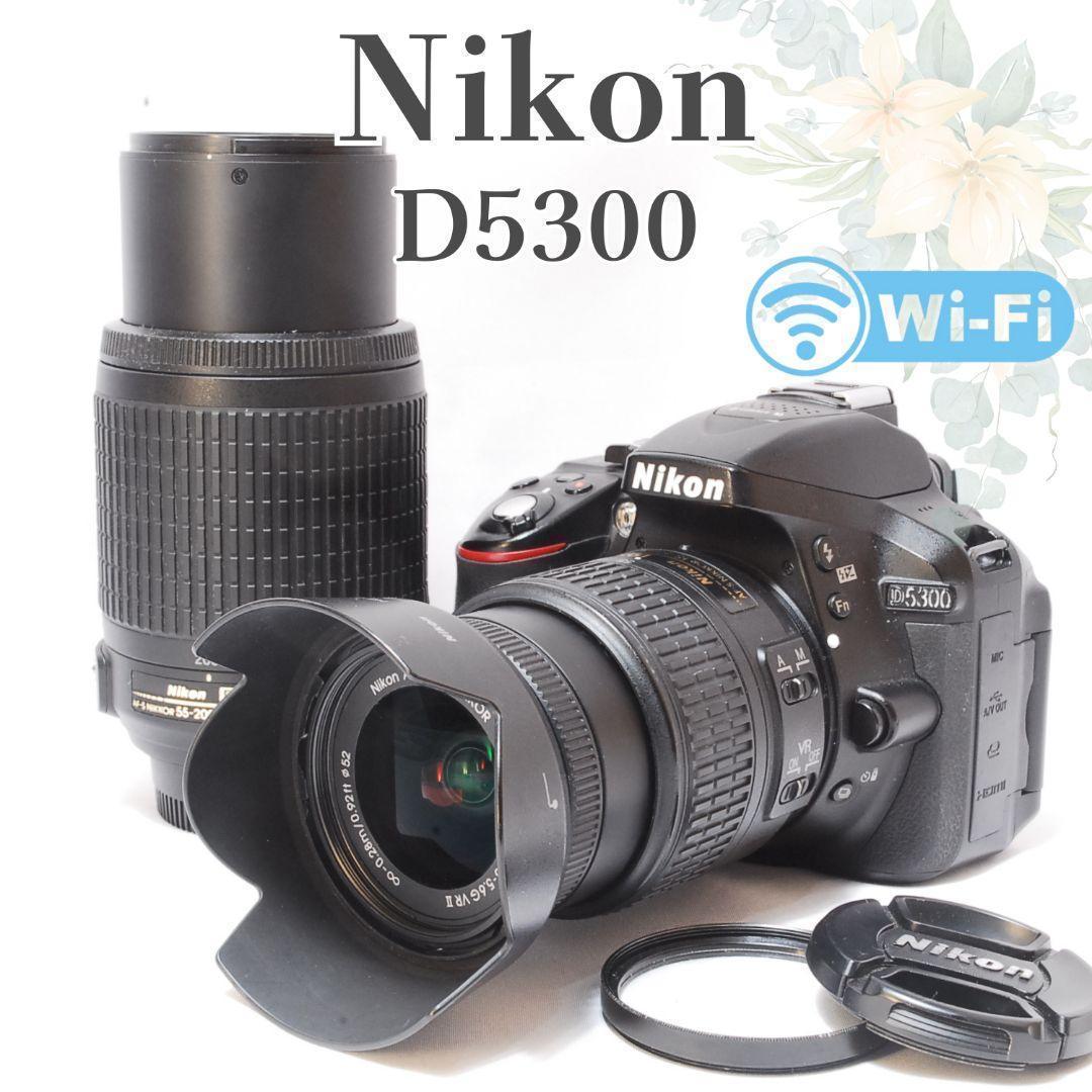 Wi-Fi対応 GPS搭載✨️実用美品✨Nikon D5300✨ダブルレンズ