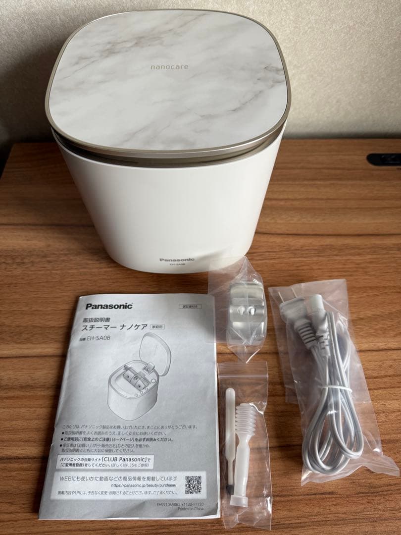 Panasonic フェイススチーマー EH-SA0B