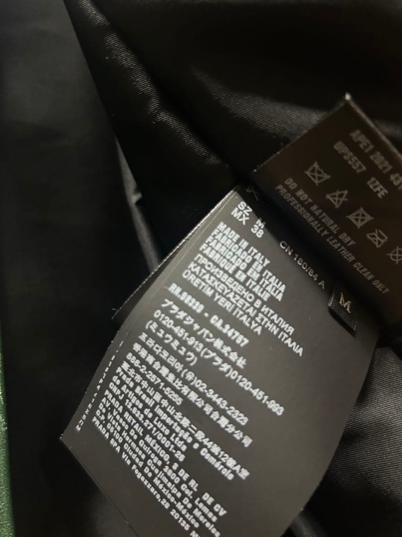 PRADA プラダ オーバーサイズ ナッパレザーボンバージャケット M