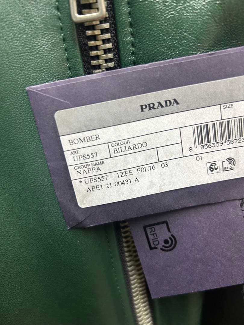 PRADA プラダ オーバーサイズ ナッパレザーボンバージャケット M