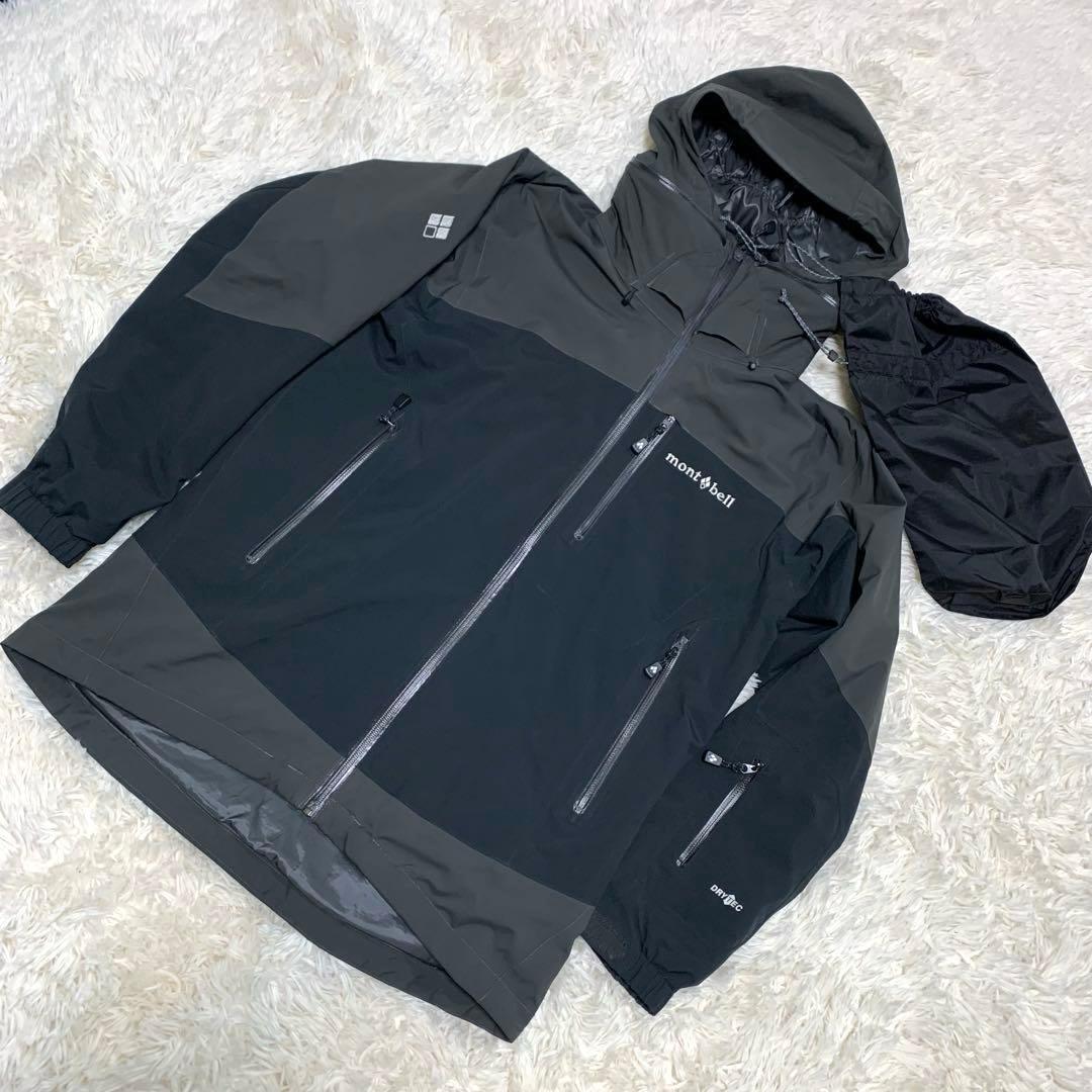 【美品】モンベル　mont-bell シャルモパーカ