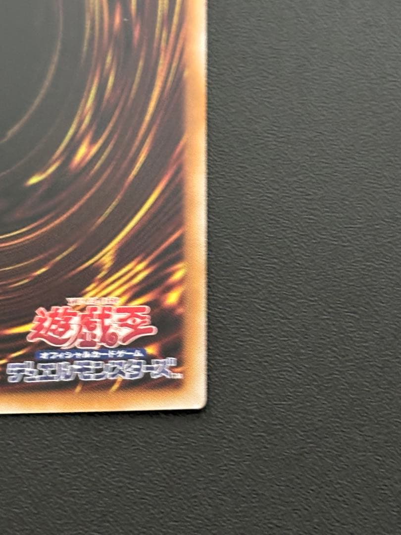 遊戯王　霊王の波動　クォーターセンチュリーシークレットレア 25th