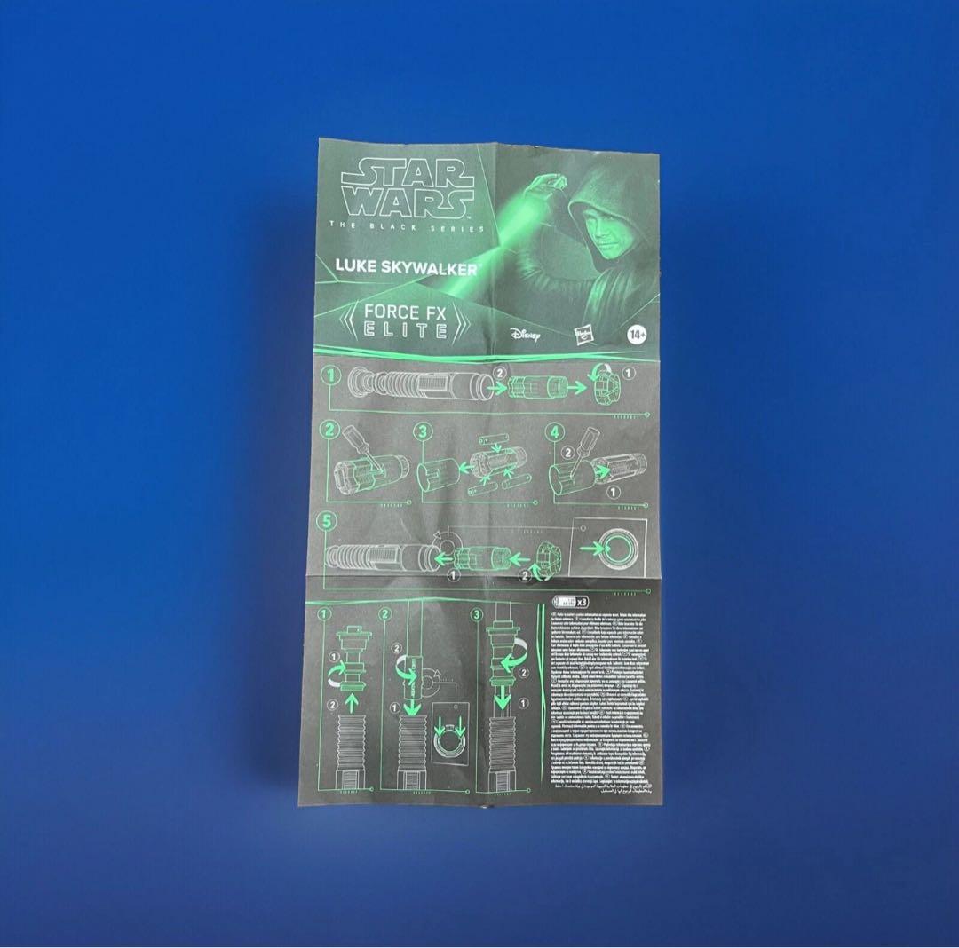 ルーク・スカイウォーカー フォースFXエリート ライトセーバー ハズブロ