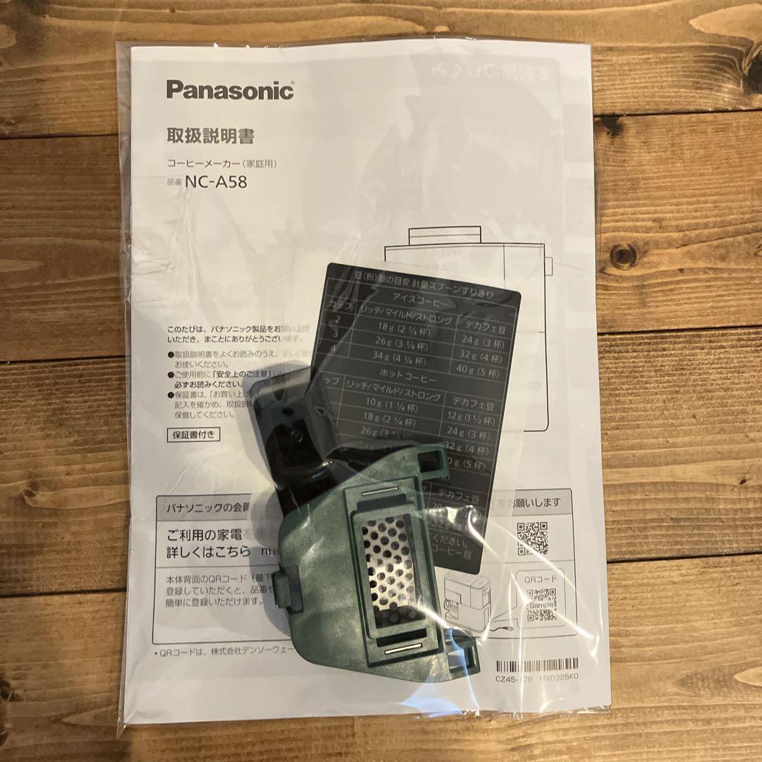 【美品】panasonic nc-a58-k 2025