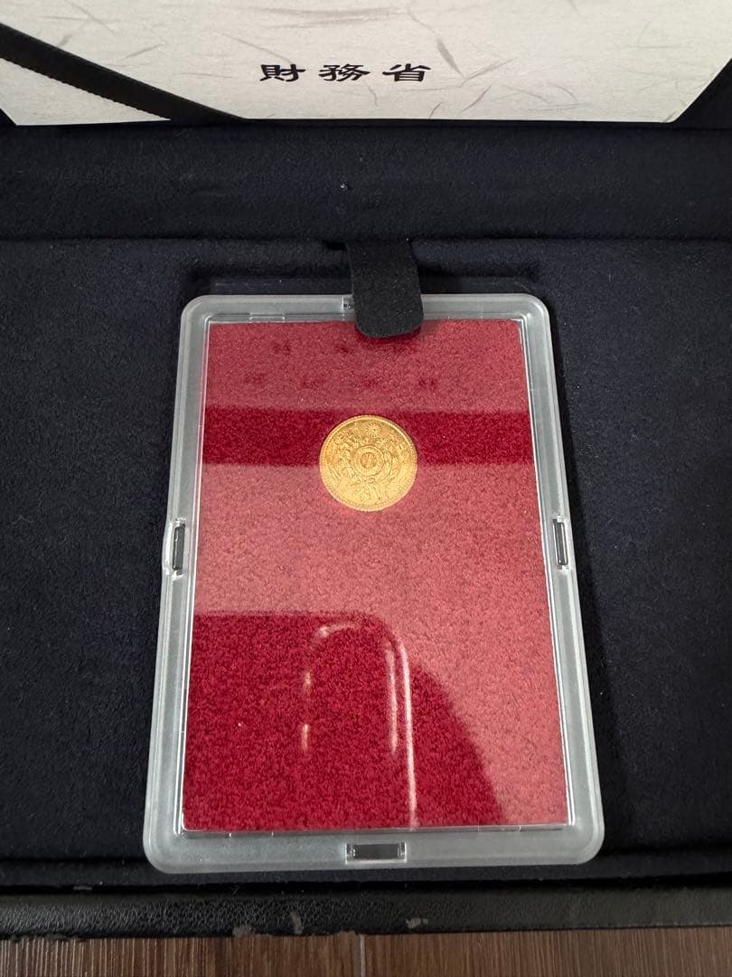 旧1円金貨 明治4年後期 美品B 11189 財務省放出品