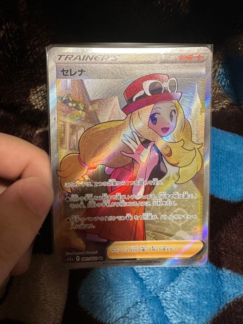 セレナ SR S11a 白熱のアルカナ 081/068