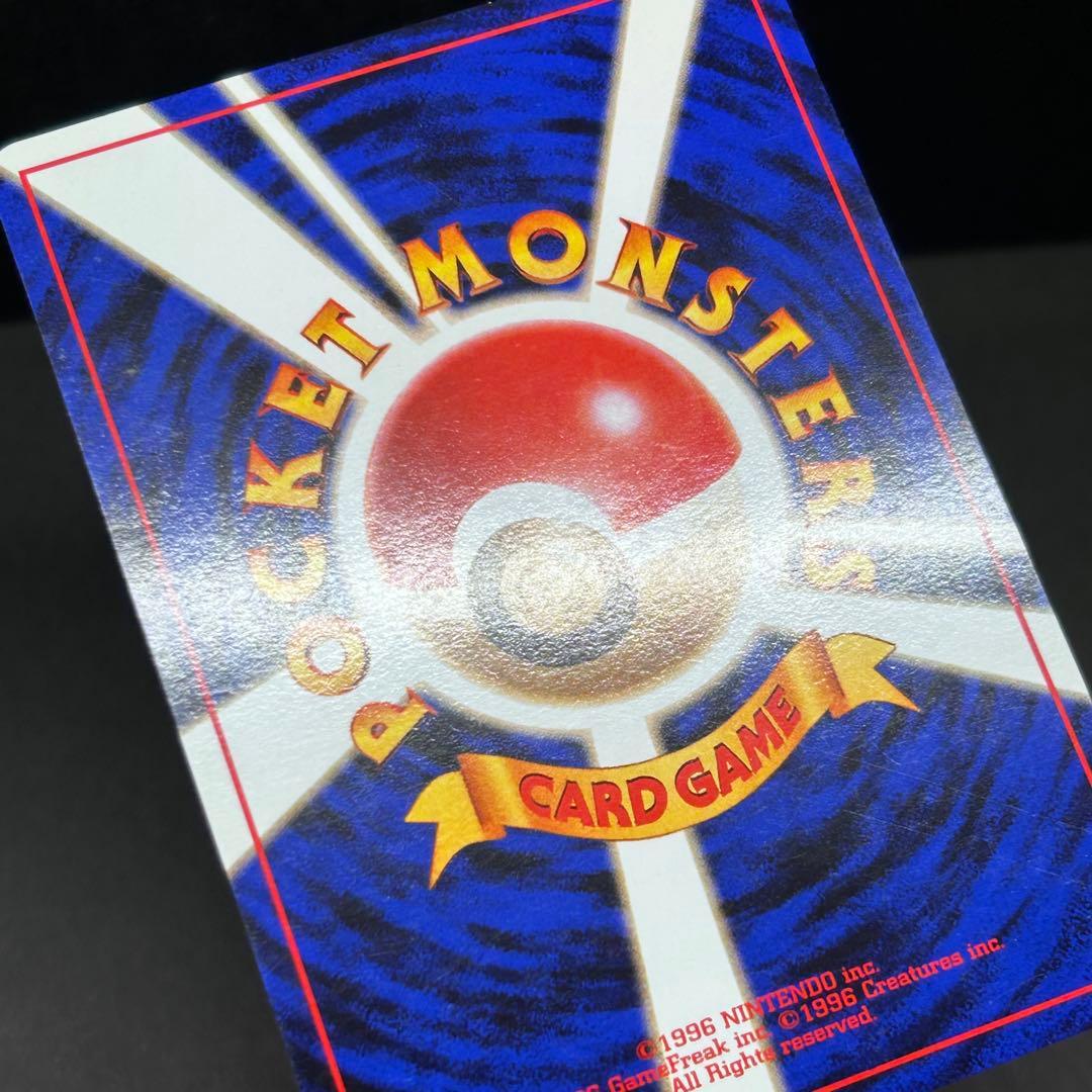 【モンボホロ・十字ホロ有】カイリュー ポケモンカードGB 旧裏 プロモ