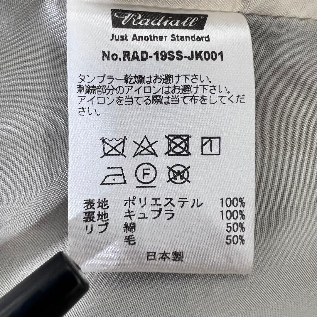 『即完売』　RADIALL スーベニアジャケット　スカジャン　希少　黒　【M】