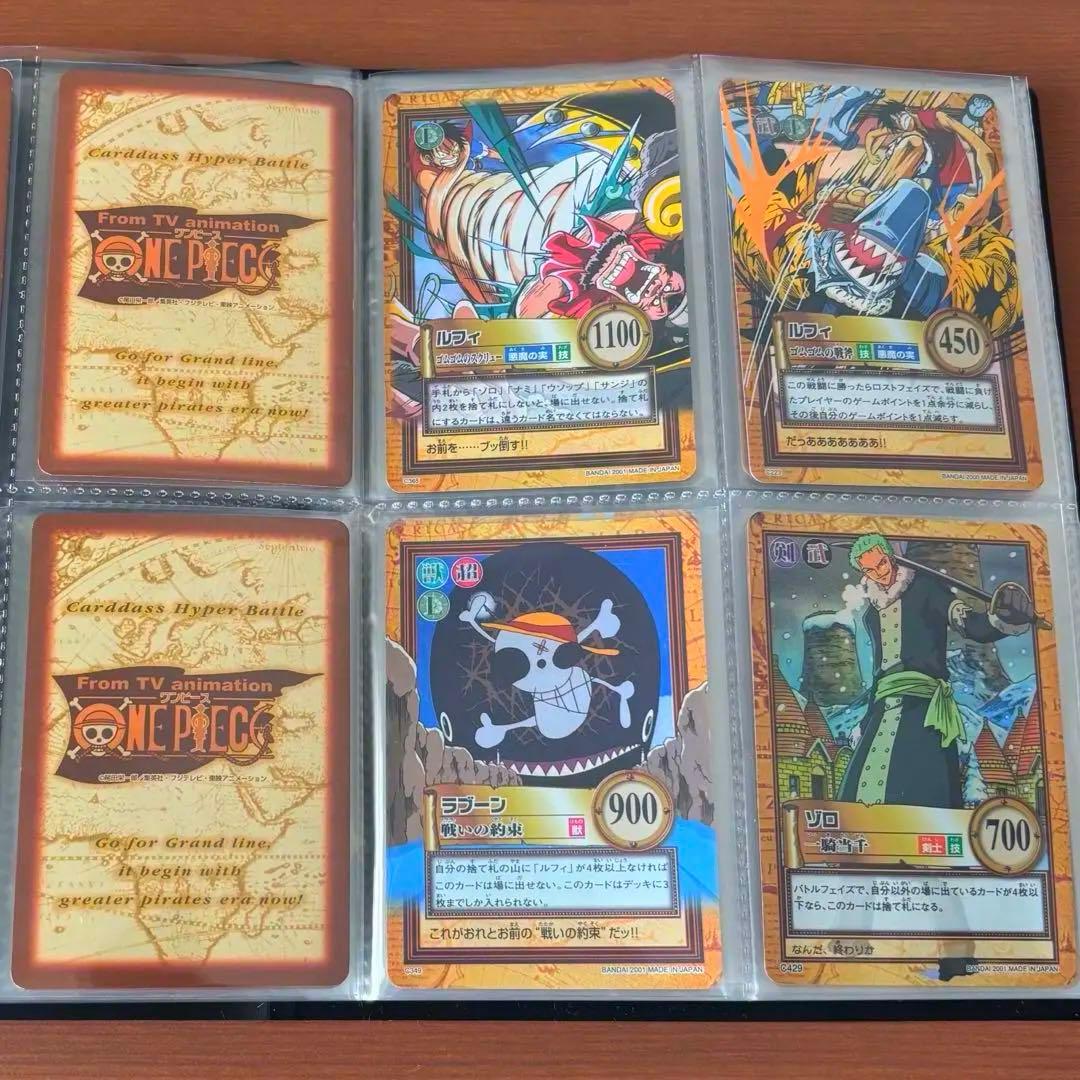 【絶版・引退売り】 初期 レア プロモ 旧ワンピース　カードダス　ハイパーバトル