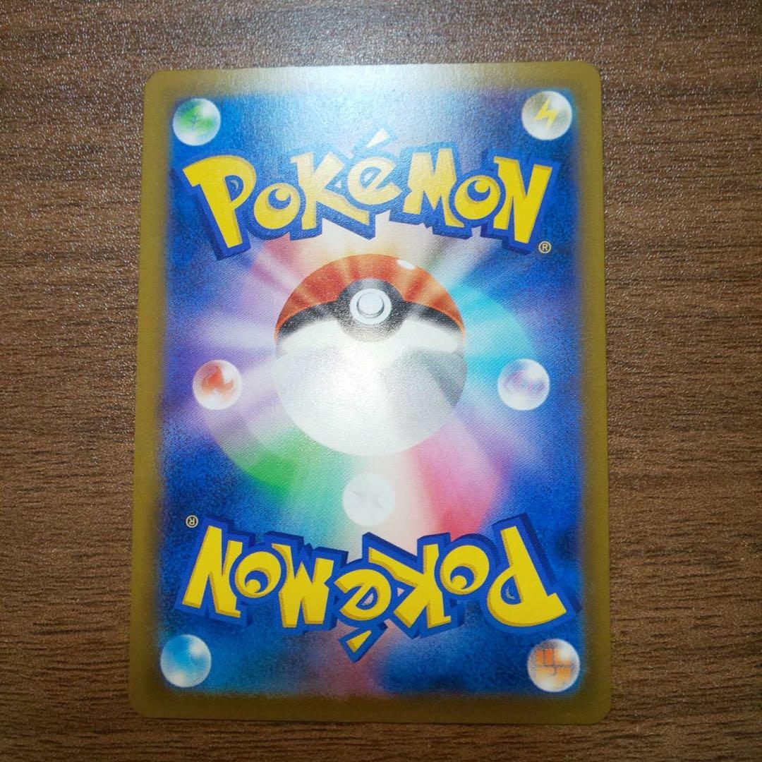 ク*ロ様 NのゾロアークexSARエラーカード【激ズレ】　魂抜け 幽体離脱 ホロ