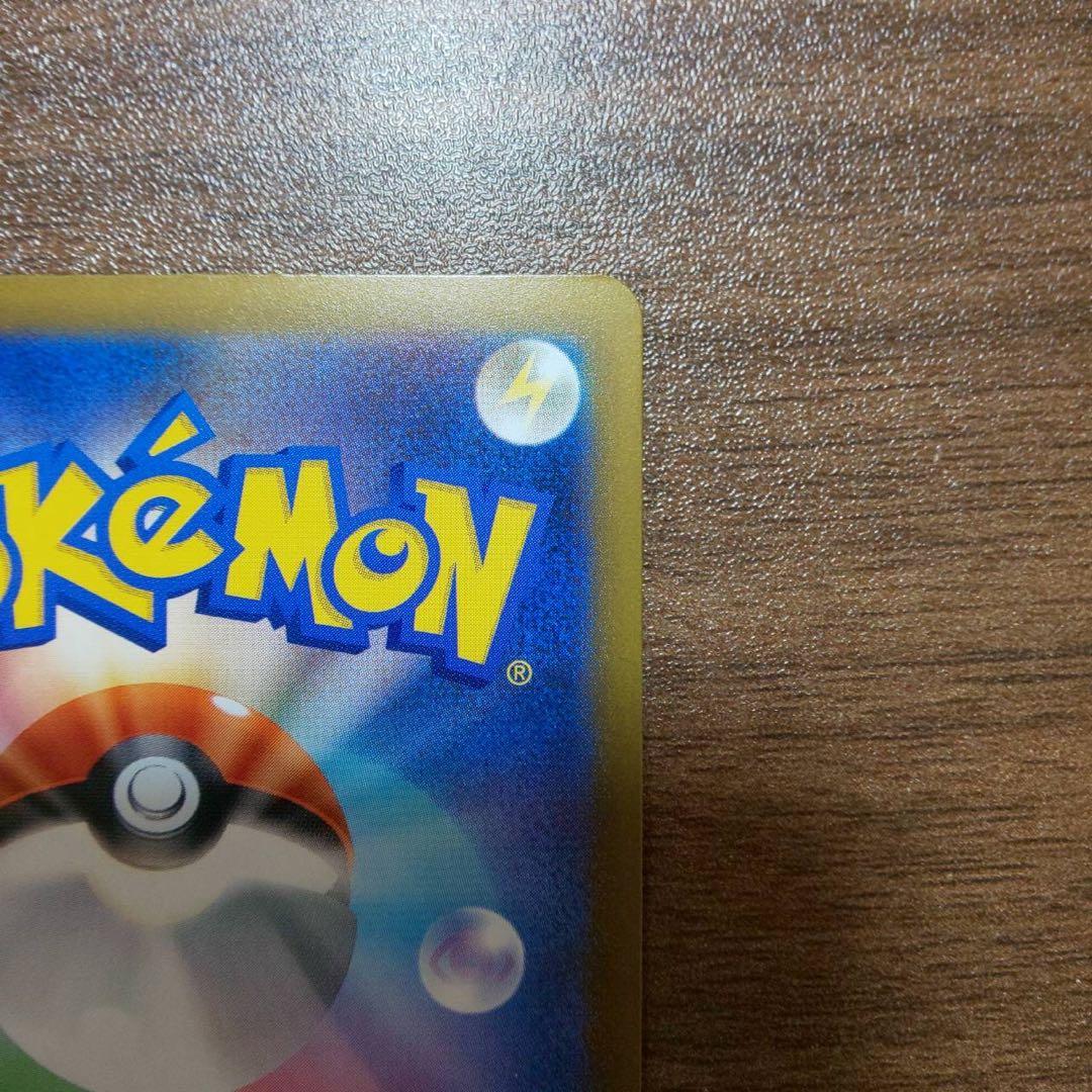 ク*ロ様 NのゾロアークexSARエラーカード【激ズレ】　魂抜け 幽体離脱 ホロ