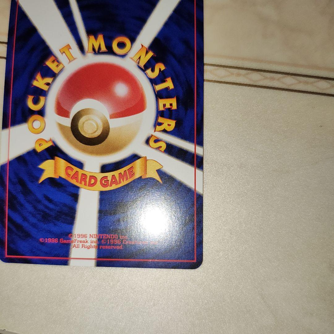 ポケモンカードゲーム N