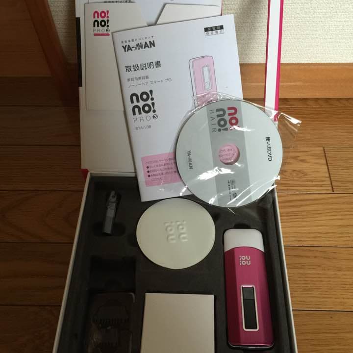 ボディ・フェイスケア NO NO PRO3