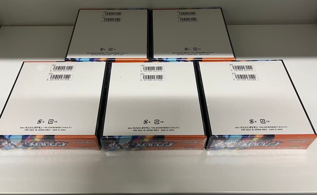 ポケモンカードゲーム インフェルノX 5BOX シュリンク付き