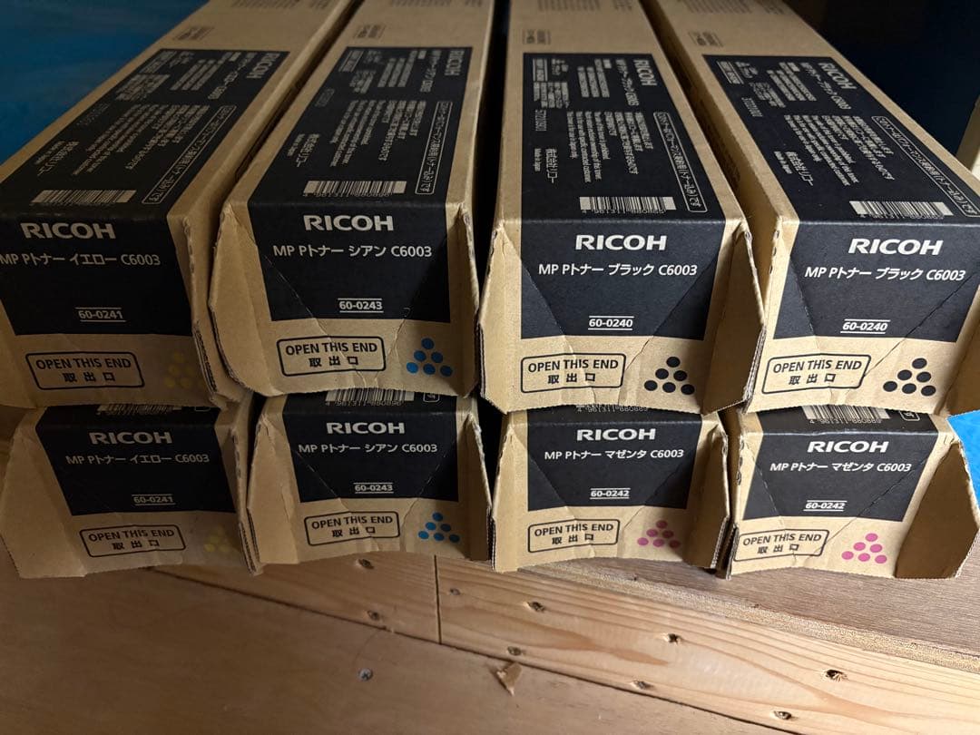RICOH 複合機　MP Pトナー C6003 8本セット　純正品
