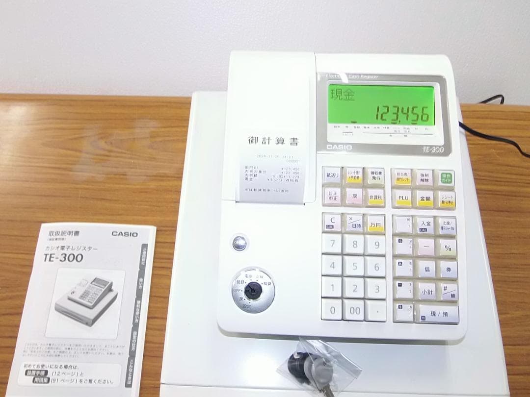 1125店名設定無料カシオ１０部門TE-300 インボイスレジスター軽減税率対応