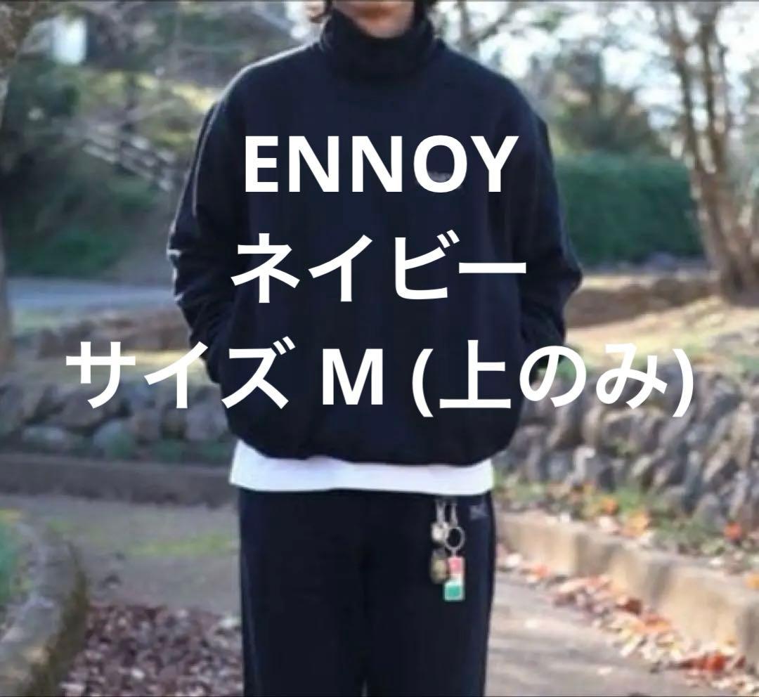 【大幅値下げ！】ennoy スウェット ネイビー　M 上のみ　タートルネック