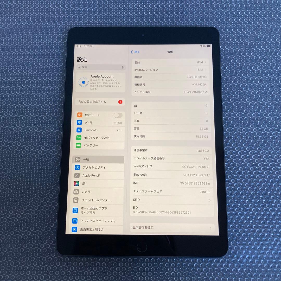 3779【早い者勝ち】電池最良好☆iPad8 第8世代 32GB SIMフリー☆