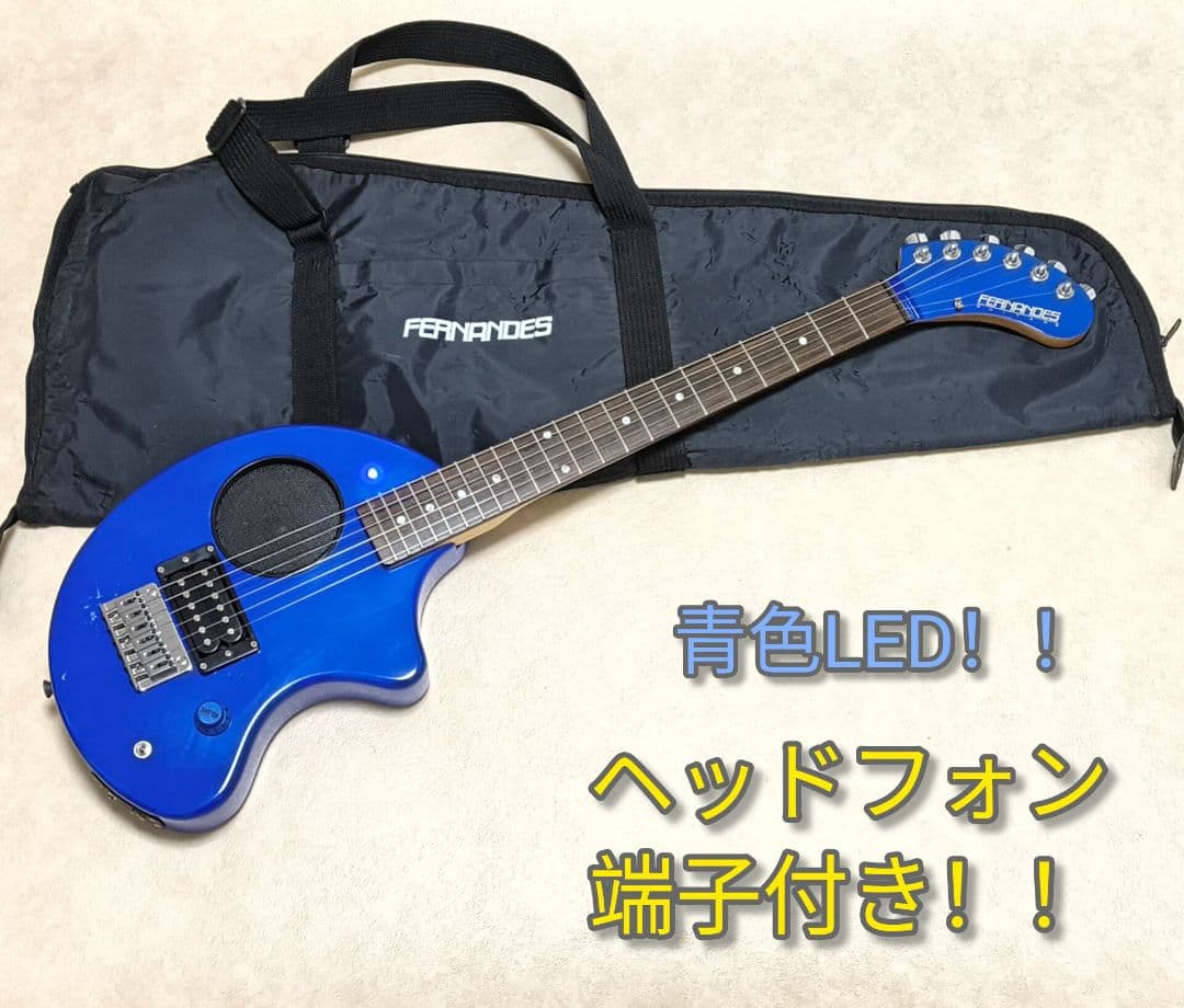 最終値下!【美品！】ZO-3 ブルー アンプ内蔵ミニギター ケース付 青色LED