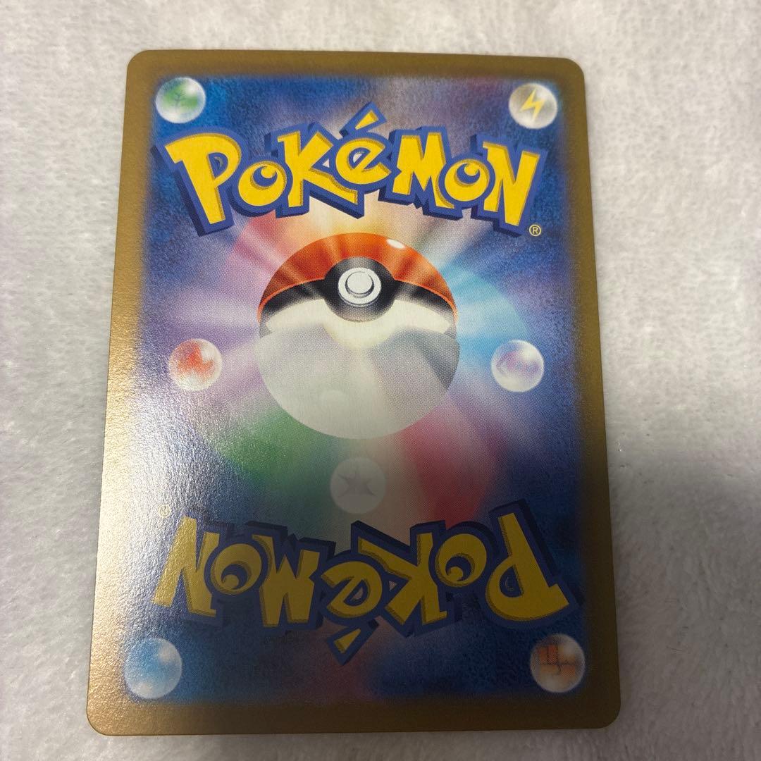 匿名配送！カイリュー　マスターボールミラー　ポケモンカード151