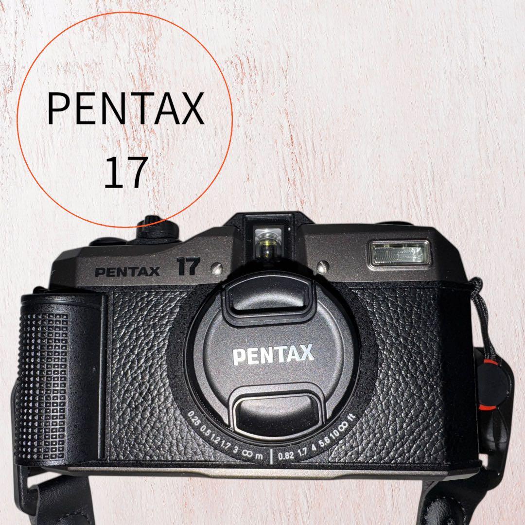 『ボーナス決済に是非！』PENTAX17 フィルムカメラ