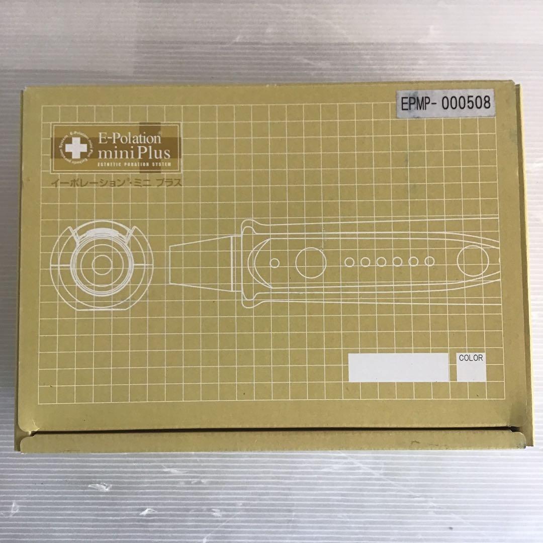 319350 【新品】イーポレーション・ミニプラス