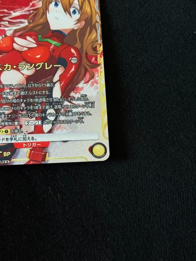 ユニオンアリーナ 式波・アスカ・ラングレー星２　パラレル　エヴァンゲリオン