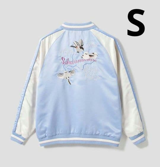 シマエナガ｜スカジャン 男女兼用 Sサイズ