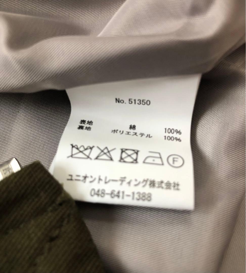 未使用タグ付！HOUSTON ベトナムジャケット TIGER／ベトジャン 虎