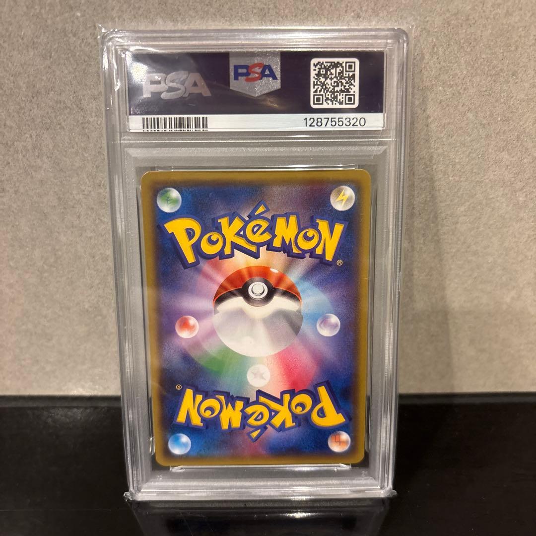 ルミタン SR SM8b GXウルトラシャイニー 157/150