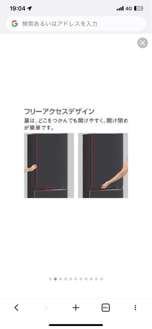 三菱MR-CX37G-BR(グロッシーブラウン) 3ドア冷蔵庫 右開き 365L