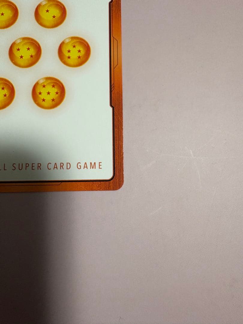 ドラゴンボールフュージョンワールド エナジーマーカー金 11巻