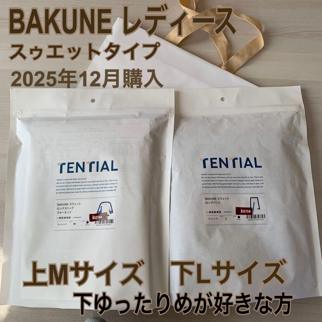 TENITIAL BAKUNE レディース　ウィメンズ　上Mサイズ　下Lサイズ