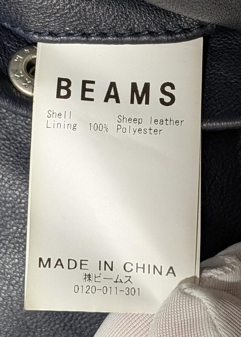 BEAMS シングルライダースジャケット Mサイズ ネイビー 本革